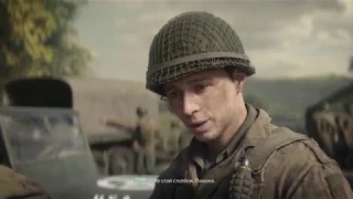 Call Of Duty WW2 - Глава 2 Операция "Кобра"