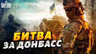 Россиянам нужна вода, у ВСУ есть план. Свитан описал обстановку на востоке