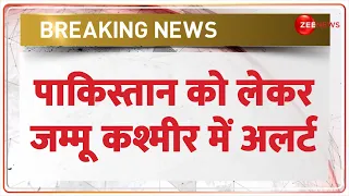 पाकिस्तान को लेकर जम्मू कश्मीर में अलर्ट | Jammu & Kashmir Election Alert | Pakistan | Security