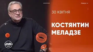 Костянтин Меладзе — композитор та музичний продюсер, гість програми Люди Великого Міста