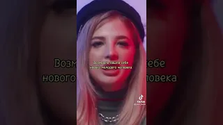 Аня Покров высказалась о паре Дани и Жени ❤️