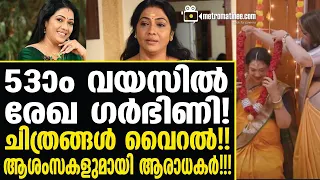 actress | rekha സംഭവിച്ചത് ഇതോ...