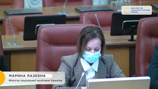 Виступ Марини Лазебної під час засідання Уряду 3 березня 2021 року