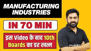 MANUFACTURING INDUSTRIES in One Shot - Class 10th Term 2