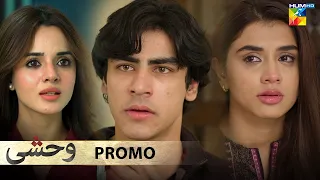 Wehshi - Last Episode 36 - Promo - Tonight - At 09PM Only On HUM TV