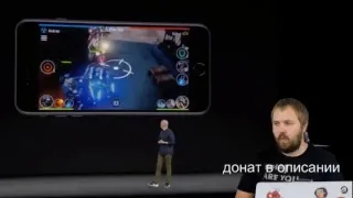 Прямая трансляция презентация apple iphone X iphone 8