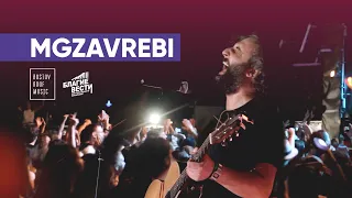 Mgzavrebi 12.07.18 | RostovRoofMusic