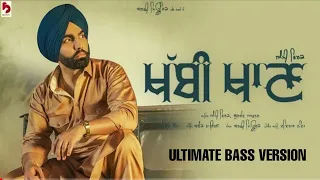 Khabbi Khaan | Ammy Virk  Gurlez Akhtar | ULTIMATE BASS VERSION | Burfi Music | Bass boosted | Remix