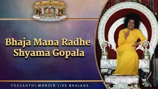 Bhaja Mana Radhe Shyama Gopala | Prasanthi Mandir Live Bhajans | Sai Kulwant Hall