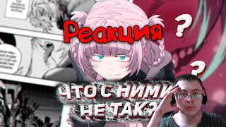 ЧТО НЕ ТАК С СОВРЕМЕННЫМИ АНИМЕ ( Hiiki Omori ) | Реакция