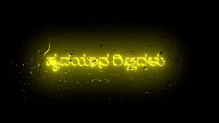 Anurag chellidalu song lyrics | Pooja movie songs