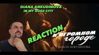 Diana Ankudinova - In My Huge City (Official Lyric Video) REACTION