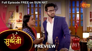 Sundari - Preview | 26 Jan  2022 | Full Ep FREE on SUN NXT | Sun Bangla Serial