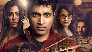 Adivi Sesh Telugu Full HD Movie with Subtitles | Adivi Sesh | Adah Sharma | Anasuya