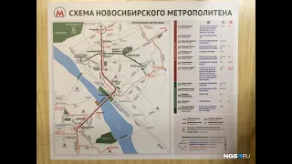 Новосибирский метрополитен.  Все линии.  Все станции за одну поездку