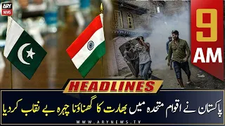 ARY News | Prime Time Headlines | 9 AM | 24th September 2022