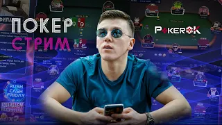 WSOPC на ПокерОК! Легенда в деле.