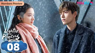 [Lighter & Princess] EP08 | Good Girl and Her Rebellious Genius BF | Chen Feiyu / Zhang Jingyi|YOUKU