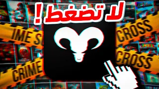 اغرب 10 تطبيقات في العالم ! 😂🔥