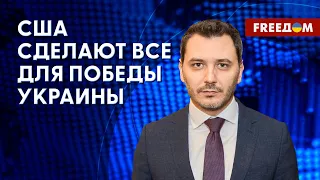 Сотрудничество Украина – Запад. Усиление НАТО. Интервью ЧЕРНЕВА