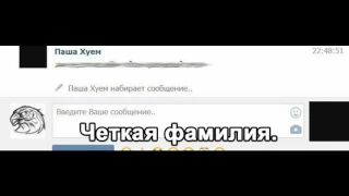 Кому надо, тот поймет!)))