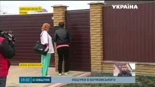 Правоохоронці навідалися з обшуком до будинку Сергія Бочковського