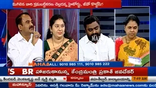 News&Views Special Discussion On CM KCR Avoid Speaking At OU 100 Years Celebrations|Mahaa News