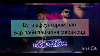 C.ONE x AD AKA DILOVAR - бирақс - (караоке) -(минус)