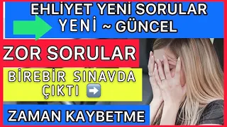 EHLİYET SINAV SORULARI 2021 - EHLİYET SORULARI - ZOR SORULAR - #ÇIKMIŞ SORULARI- DENEME SORULARI