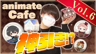 【あんスタ】アニカフェ第６弾☕️購入品をご紹介！《開封動画》