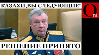 "Казахи, вы следующие, решение принято" - депутат Гурулев шлет привет жителям Казахстана