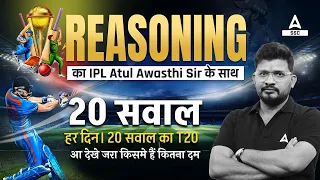 Reasoning Most Important Questions for all SSC Exams | Reasoning Classes By Atul Awasthi Sir #2