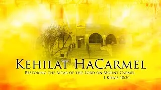 Kehilat HaCarmel - Shabbat Service - May 21,  2022 אסיפת שבת