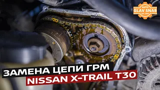 Замена цепи ГРМ на Nissan X-Trail T30