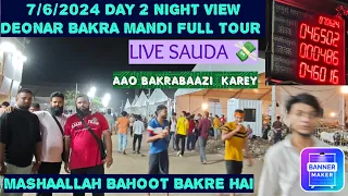 7/6/2024 🐐DAY 2 NIGHT VIEW DEONAR BAKRA MANDI FULL TOUR WITH FULL UPDATE🐐LIVE SAUDA 💸 FULL BAKRABAZI