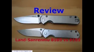 Review Land-Sanrenmu 8103 vs 9103