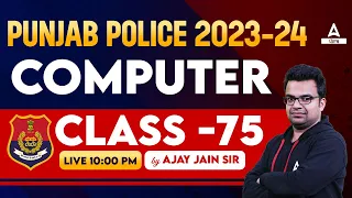 Punjab Police Inspector, SI, ASI, Head Constable 2024 | Computer Class By Ajay Sir #75