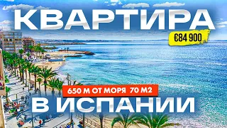 Квартира за € 84 900 в Испании. ☀️ Обзор квартиры в Торревьехе 🏝