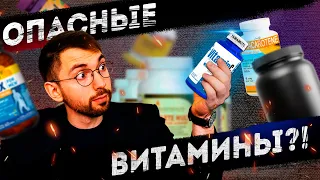 ВИТАМИНЫ: лечат или калечат? Последние исследования. Витамин С и простуда. Борис отвечает #5