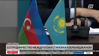 Состоялось заседание Казахстанско-азербайджанского экспертного совета