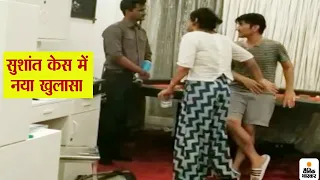 सुशांत के अकाउंट से हो रही थी पैसों की हेरा-फेरी, बहन और जीजा ने अकाउंटेंट को पकड़ा था