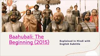 Baahubali: The Beginning (2015) Movie Explanation in Hindi with English Subtitle