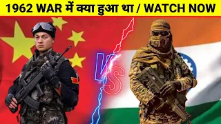 1962 war | China vs India |Jaswant Singh Rawat was one man army #indianarmy #shorts #trending