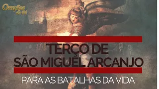 TERÇO DE SÃO MIGUEL ARCANJO PARA AS BATALHAS DA VIDA [FORTE E PODEROSO]