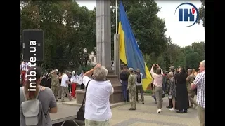 На Театральному майдані підняли Державний Прапор України