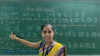 STD-7 GM MATHS CH-9 SAMEY SANKHA PART-1