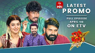 Dhee Celebrity Special Latest Promo | 10th April 2024 | Hyper Aadi, Pranitha, Nandu | ETV Telugu