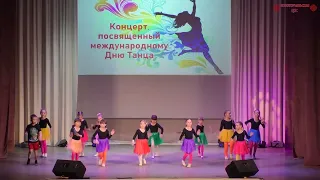 Отчетный концерт танцевальных коллективов Качелиной Т.Ю., 28.04.2023 г.