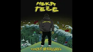 07. Neka tece (Prod. by Ivan Stojic)