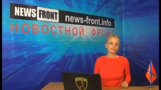 Новороссия  Сводка новостей Новороссии События Ньюс Фронт 3 января 2015  Roundup NewsFront 03
